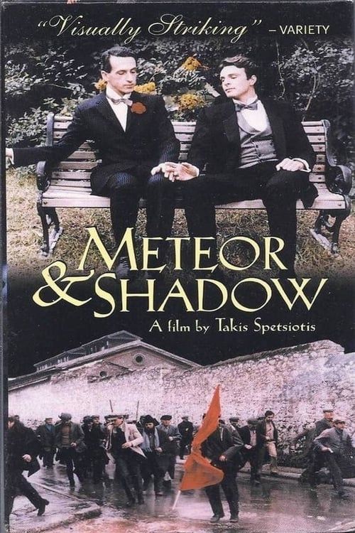 Key visual of Meteor and Shadow