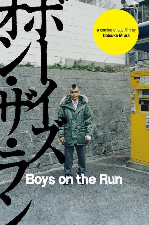 Key visual of Boys on the Run