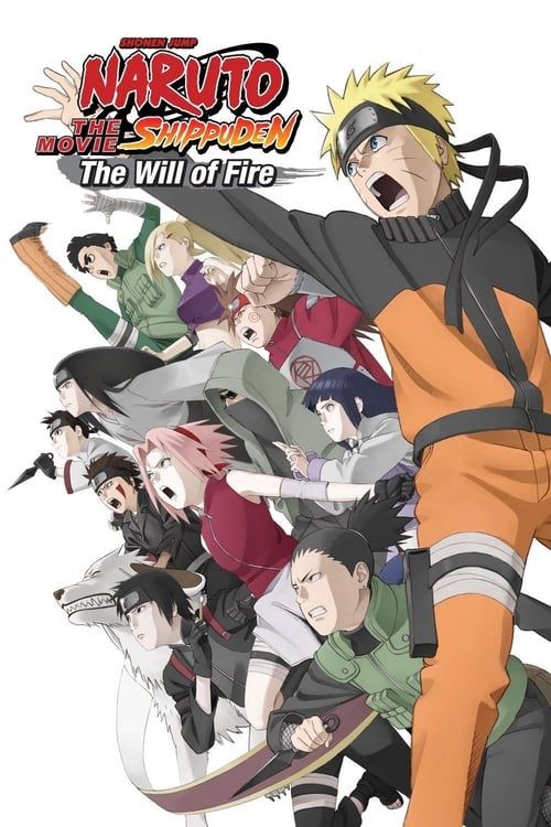 Key visual of Naruto Shippuden the Movie: The Will of Fire