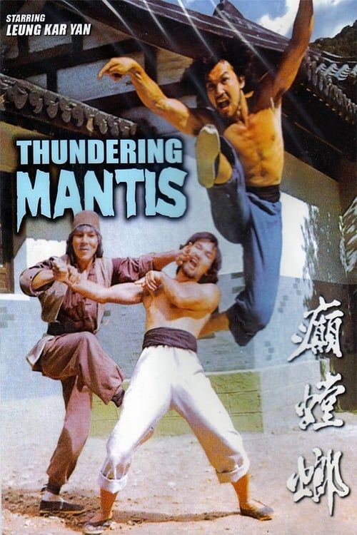 Key visual of The Thundering Mantis