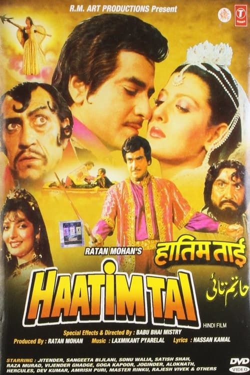 Key visual of Haatim Tai