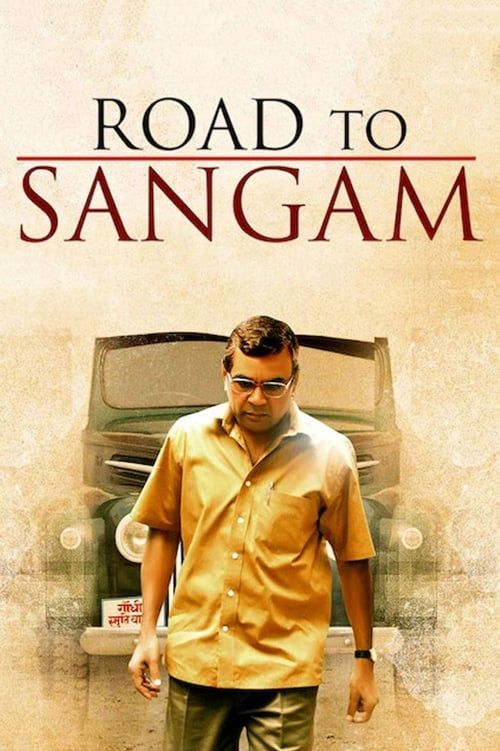 Key visual of Road to Sangam