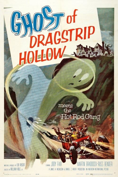 Key visual of Ghost of Dragstrip Hollow