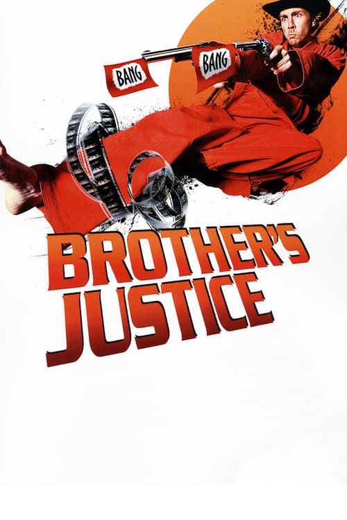 Key visual of Brother's Justice
