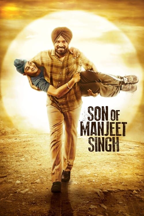 Key visual of Son of Manjeet Singh
