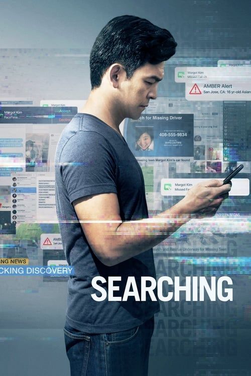 Key visual of Searching