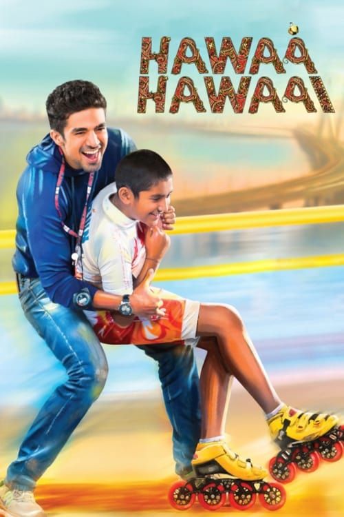 Key visual of Hawaa Hawaai