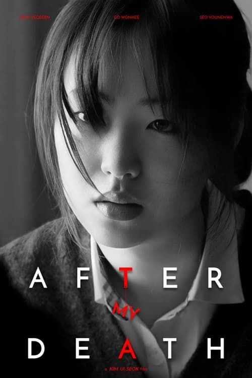 Key visual of After My Death