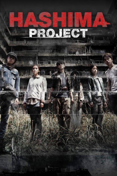 Key visual of Hashima Project