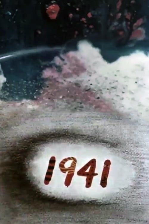 Key visual of 1941