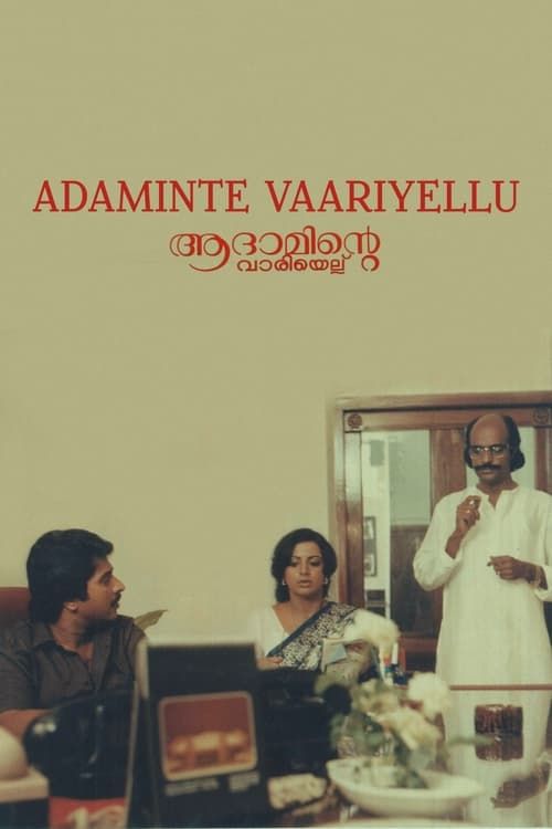 Key visual of Adaminte Vaariyellu