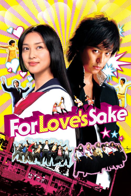 Key visual of For Love's Sake