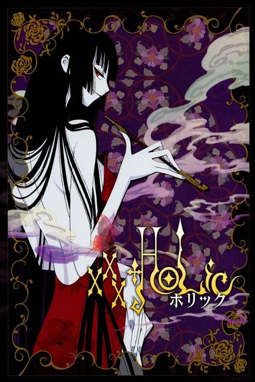 Key visual of xxxHOLiC The Movie: A Midsummer Night's Dream