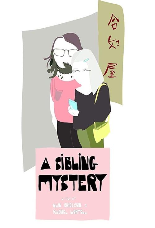 Key visual of A Sibling Mystery