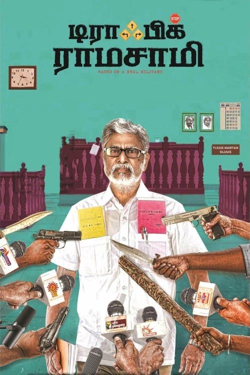 Key visual of Traffic Ramasamy