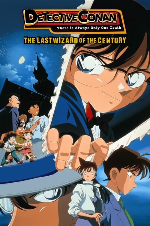 Key visual of Detective Conan: The Last Wizard of the Century