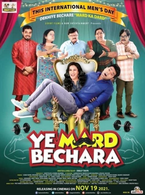 Key visual of Ye Mard Bechara