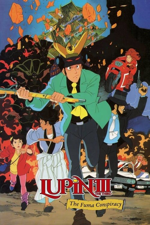 Key visual of Lupin the Third: The Fuma Conspiracy