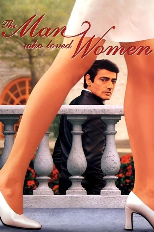 Key visual of The Man Who Loved Women