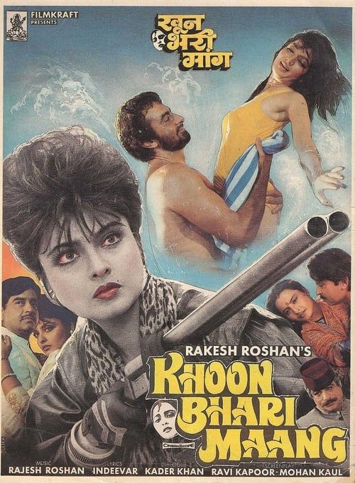 Key visual of Khoon Bhari Maang