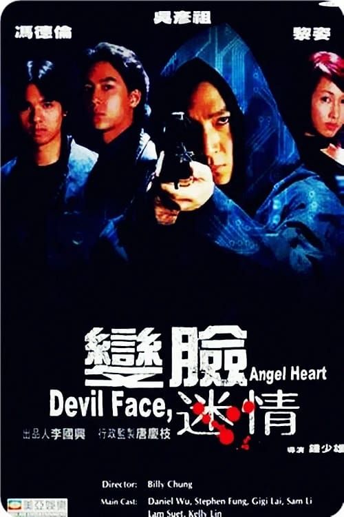 Key visual of Devil Face, Angel Heart