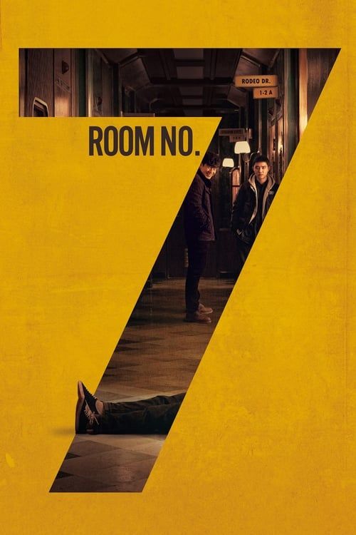 Key visual of Room No.7