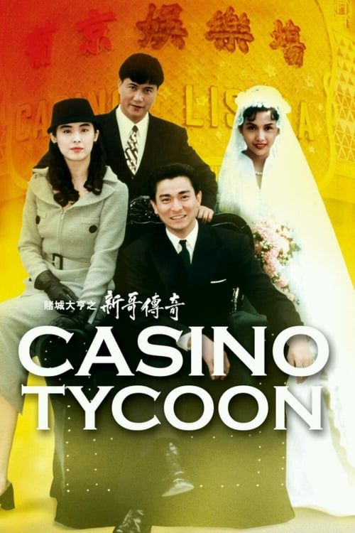 Key visual of Casino Tycoon