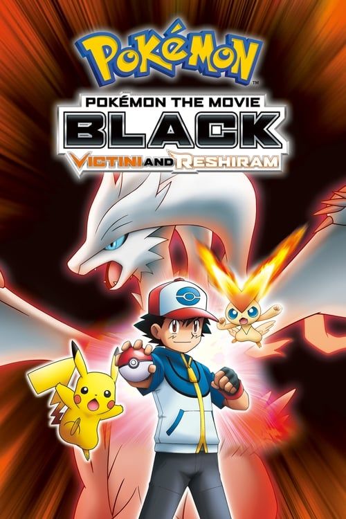 Key visual of Pokémon the Movie: Black - Victini and Reshiram