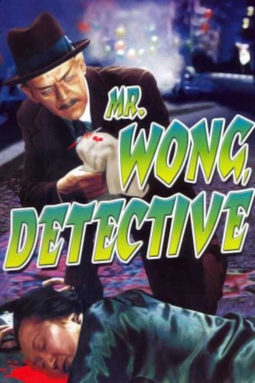 Key visual of Mr. Wong, Detective