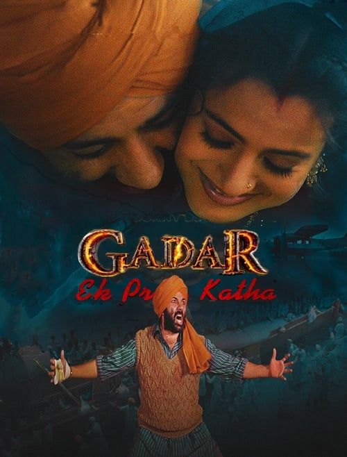 Key visual of Gadar: Ek Prem Katha