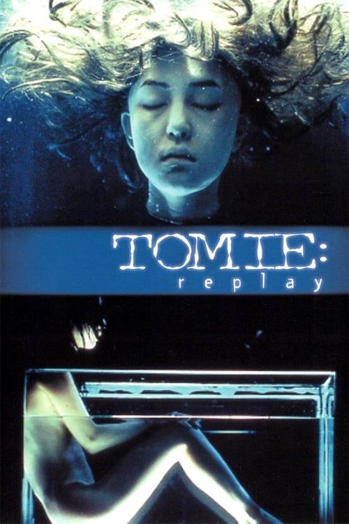 Key visual of Tomie: Replay