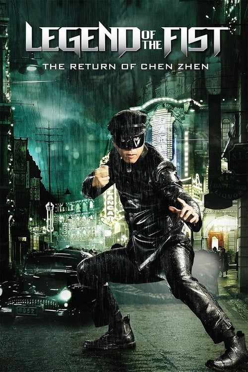 Key visual of Legend of the Fist: The Return of Chen Zhen