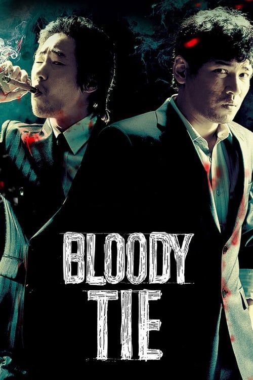 Key visual of Bloody Tie