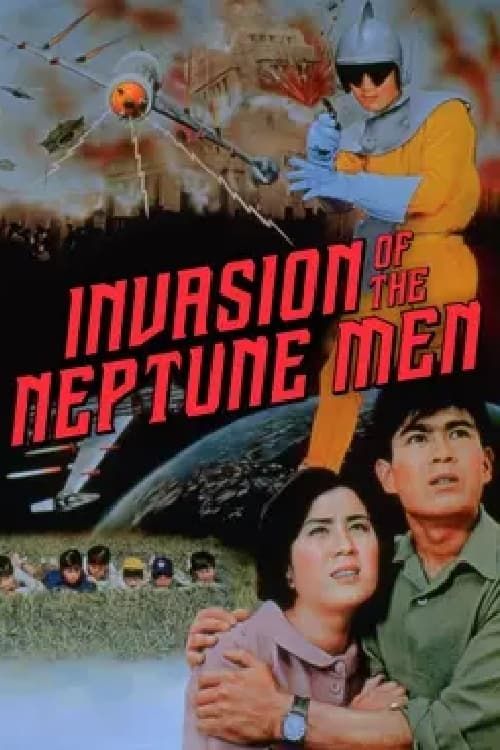 Key visual of Invasion of the Neptune Men