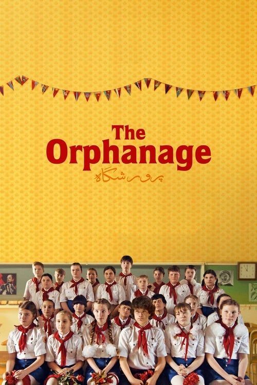 Key visual of The Orphanage
