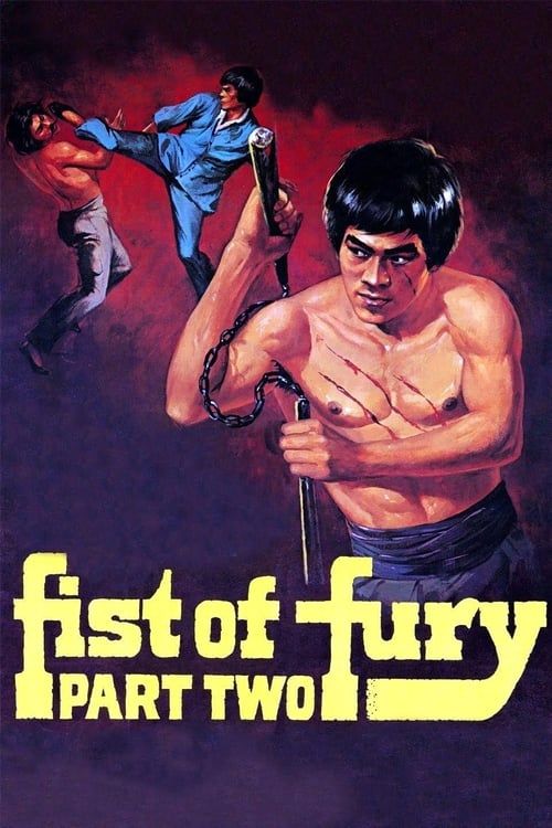 Key visual of Fist of Fury 2