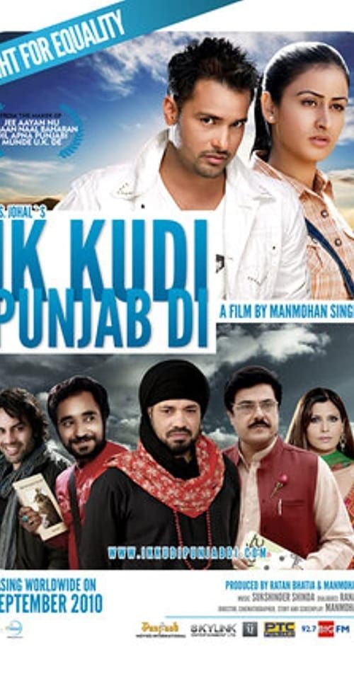 Key visual of Ik Kudi Punjab Di