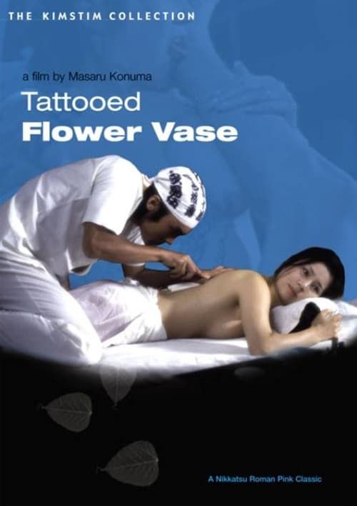 Key visual of Tattooed Flower Vase