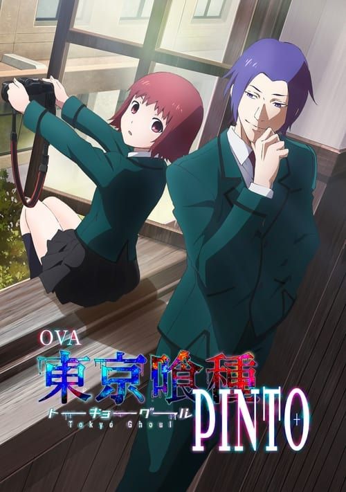 Key visual of Tokyo Ghoul: Pinto