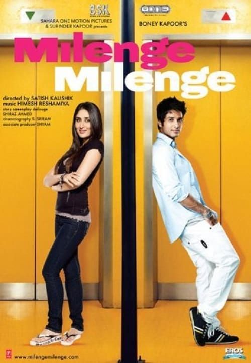 Key visual of Milenge Milenge