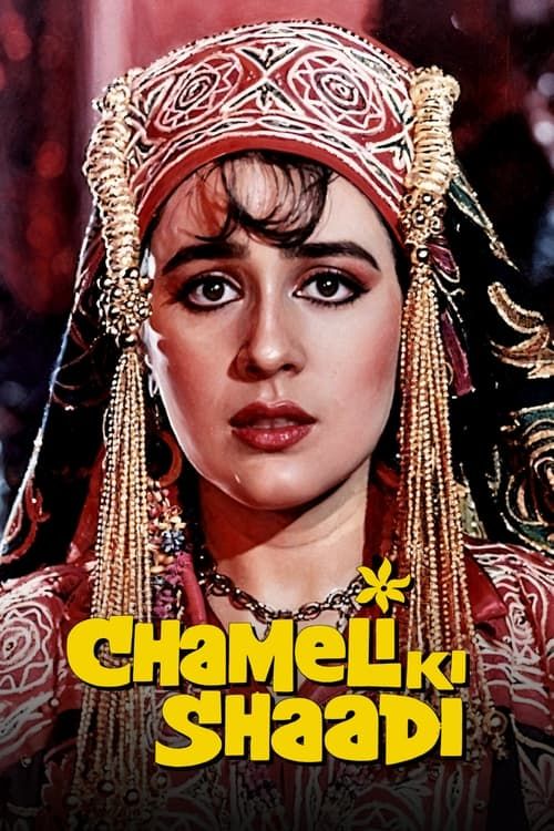 Key visual of Chameli Ki Shaadi