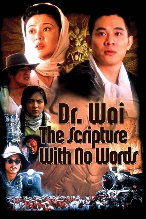 Key visual of Dr. Wai in the Scripture with No Words