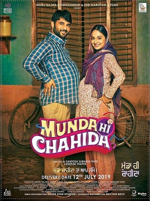 Key visual of Munda Hi Chahida