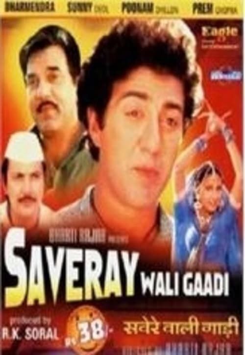 Key visual of Saveray Wali Gaadi