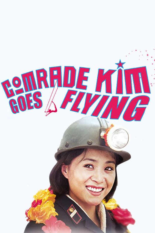 Key visual of Comrade Kim Goes Flying