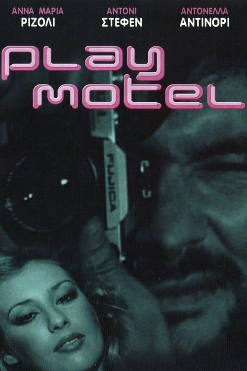 Key visual of Play Motel