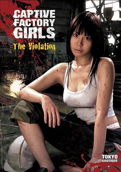 Key visual of Captive Factory Girls: The Violation
