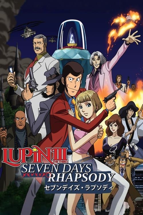 Key visual of Lupin the Third: Seven Days Rhapsody