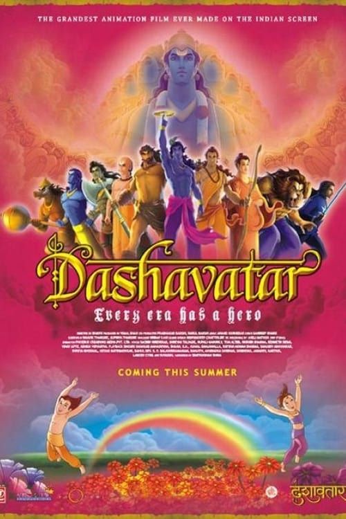 Key visual of Dashavatar