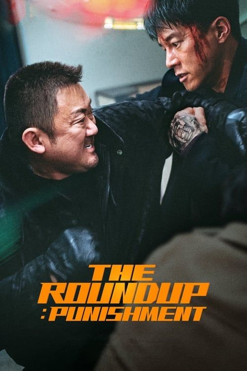 Key visual of The Roundup: Punishment